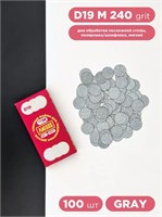Сменный файл для диска AMIGOS D19 M, 100 шт/уп, 240 грит, gray 4673754400899