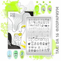 Пластина для стемпинга ТакиДа 16 "Флорариум" 2091441993486