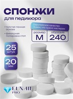 Сменные спонжи-диски M Titan Elnail Pro 25 шт/уп 2009899213230