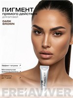FreiAVIVER Пигмент прямого действия для бровей, 03 dark brown 2000000094984