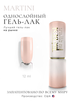The Best Гель-лак MARTINI 12мл p16602115