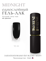 The Best Гель-лак MIDNIGHT 12мл p16602116