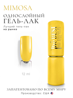 The Best Гель-лак MIMOSA 12мл p16602117