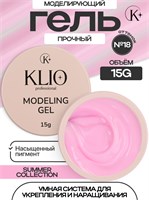 Гель MODELING GEL Klio №18 15г 4650637651302