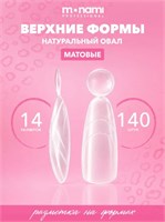 Monami Верхние формы Натуральный овал 7693731770842