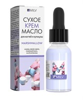 Сухое крем-масло для ногтей и кутикулы "MARSHMALLOW" Арт.20124 15 мл 4680872081916