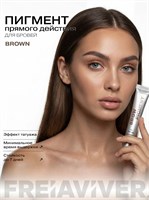 Пигмент прямого действия для бровей FREIAVIVER, 02 brown (ЧЗ) 4673754951148