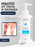 Rosilak Мыло для тела от пота и запаха с кислотам Ph control, 250 мл 4630012572484