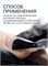 Nail Republic База PRIMER (15 мл) 2000000098760