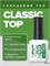 UNO, Верхнее покрытие для гель-лака Classic Top с липким слоем, 15мл 4660199150243