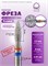 Фреза алмазная ФАП-2,3П-8 М-С twin 118560 2000000058481