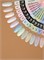 Nail Republic-024 Гель-лак, PEARL PRINT Жемчужно-сияющий 10 мл 4630352408191