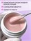 Жидкий полигель ENIGMANIC Liquid Polygel 02 30 мл. 2777000007619