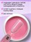 Жидкий полигель ENIGMANIC Liquid Polygel 05 30 мл 2777000007640