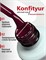 Жёсткий гель в бутылке Konfityur №04 НИЗКАЯ ВЯЗКОСТЬ - Тёплый молочный  (плотный) (20 мл) 2000000033792