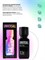 Уход черный SOUL UNIVERSALL GEL TOP 4650344725044