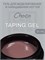 Тейпинг гель Choco 30 гр 2000000028972
