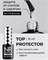 Nail Republic Топ PROTECTOR без UV фильтра (10 мл) 2000000099163