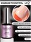 Жидкий полигель ENIGMANIC Liquid Polygel 02 10 мл. 2777000006414