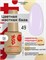 Цветная жесткая база Colloration Hard №49 - Лавандовый оттенок (20 мл) 2602860003986