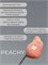Гель Lakres Jelly Peachy 15 гр 2000000045634