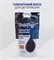 Depilflax Воск Пленочный EXTRA Elastic, в гранулах, Черный 100 гр 4627164352095