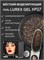 Гель для наращивания ENIGMANIC LUREX GEL 07 15g. 7683390041230