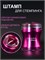 Штамп для стемпинга розовый Enigma Stamping 2777000006902