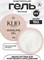Гель MODELING GEL Klio №2 15г 4670484599282