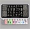 Пластина Swanky Stamping 120 4603745697656