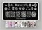 Пластина Swanky Stamping 087 4603745695089