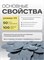Сменные файлы-диски XS Titan 100 гр Elnail Pro 50 шт/уп 2009899213186