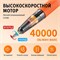 Портативный аппарат PND 750 для маникюра розовый 2000000071862