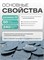 Сменные файлы-диски M Titan 240гр Elnail Pro 50 шт/уп 2009899213025