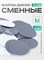 Сменные файлы-диски M Titan 320 гр Elnail Pro 50 шт/уп 2009899213032
