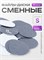 Сменные файлы-диски S Titan 100 гр Elnail Pro 50 шт/уп 2009899213124