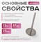 Основа-диск для педикюра L Titan 25 мм Elnail Pro 2009899212967