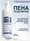 Domix PS 150мл Пена подолитик 4610091408508-1