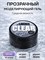 Гель Lakres Modeling Gel Clear 30 мл 2000000026077