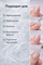 Гель Lakres Modeling Gel Clear 30 мл 2000000026077