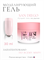 The Best Гель для моделирования HARD GEL SAN DIEGO 30мл p16604561