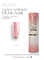The Best Гель-лак BLUSH 12мл p16602066