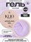 Гель MODELING GEL Klio №25 15г 4650637651371