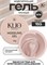 Гель MODELING GEL Klio №4 15г (ЧЗ) 4670484599305-1