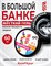 BSG Жёсткий гель для наращивания Konfityur НИЗКАЯ ВЯЗКОСТЬ №00 (60 г) 4660633401511