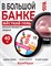 BSG Жёсткий гель для наращивания Konfityur НИЗКАЯ ВЯЗКОСТЬ №13 (40 г) 4660633407469