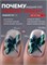 BSG Завершающий топ для ногтей Nail Art глянцевый, без липкого слоя (20 мл) 4660633407452