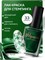 Лак-краска для стемпинга "Малина" 33, Emerald, 12 мл 2000000095042