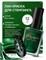 Лак-краска для стемпинга "Малина" 33, Emerald, 12 мл 2000000095042