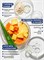 Rosilak Сыворотка размягчающая Enzyme для ногтей и кожи, 25 мл 4630012571708